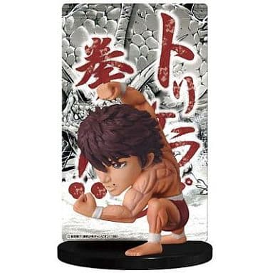 駿河屋 -<中古>範馬刃牙 「一番くじ 範馬刃牙」 H賞 カードスタンド