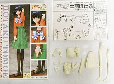 駿河屋 -<中古>土萠ほたる 「美少女戦士セーラームーンS」 1/8