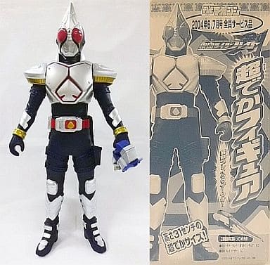 駿河屋 -<中古>仮面ライダーブレイド 「仮面ライダー剣(ブレイド)」 超