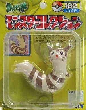 モンスターコレクション　オタチ