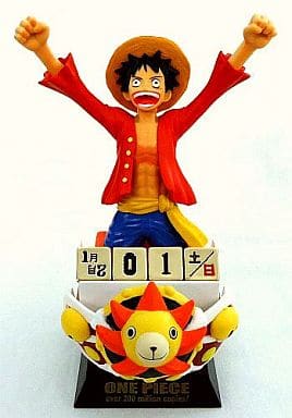 ワンピース万年カレンダー 懸賞当選品 | www.ibnuumar.sch.id