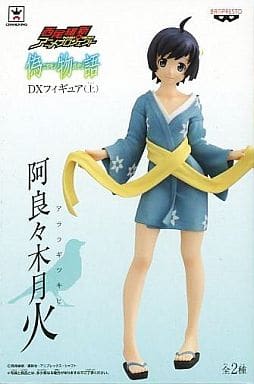 駿河屋 中古 阿良々木月火 偽物語 Dxフィギュア 上 フィギュア 駿河屋 中古 阿良々木月火 偽物語 Dxフィギュア 上 フィギュア