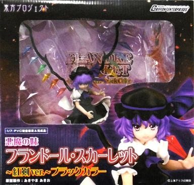 駿河屋 - 【買取】悪魔の妹 フランドール・スカーレット-紅剣ver