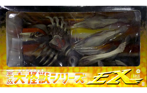 最安値に挑戦】 平成大怪獣シリーズ エクスプラス ガメラ2 青目