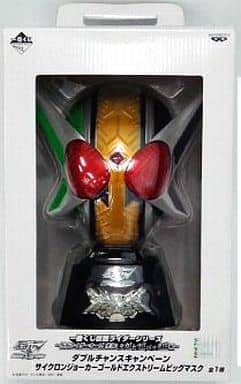 高級感 仮面ライダー 仮面ライダー1番くじ ダブルチャンス賞