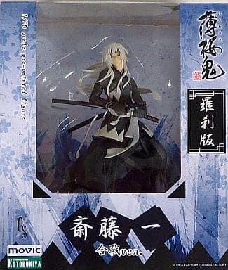 駿河屋 -<中古>斎藤一 合戦Ver. 羅刹版 「薄桜鬼」 1/10 PVC製塗装済み