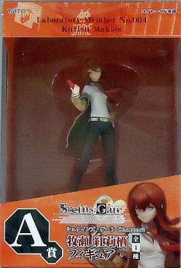 駿河屋 -<中古>牧瀬紅莉栖 「タイトーくじ本舗 STEINS;GATE~chapter2