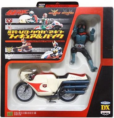 駿河屋 -<中古>仮面ライダー旧1号&サイクロン号 「仮面ライダー」 旧1 駿河屋 -<中古>仮面ライダー旧1号&サイクロン号 「仮面ライダー」 旧1