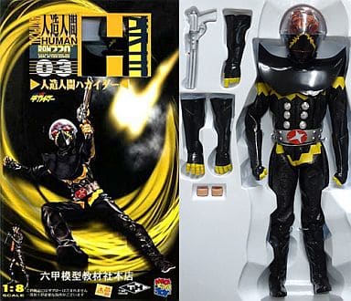 駿河屋 -<中古>RAH220 ハカイダー 「人造人間キカイダー」 1/8 リアル