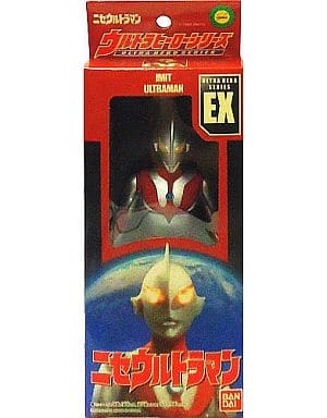 駿河屋 -<中古> ニセウルトラマン 「ウルトラマン」 ウルトラヒーロー