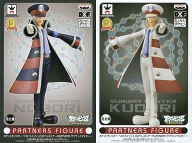 駿河屋 -<中古>全2種セット 「ポケットモンスター ベストウイッシュ 駿河屋 -<中古>全2種セット 「ポケットモンスター ベストウイッシュ