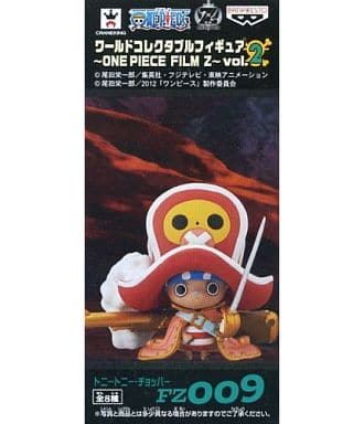 駿河屋 中古 トニートニー チョッパー 海賊服 ワンピース ワールドコレクタブルフィギュア One Piece Film Z Vol 2 フィギュア