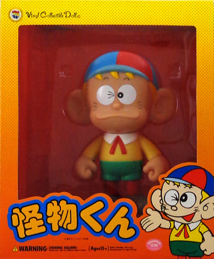 VCD 怪物くん 「怪物くん」 Vinyl Collectible Dolls-90 VCD 怪物くん 「怪物くん」 Vinyl Collectible Dolls-90