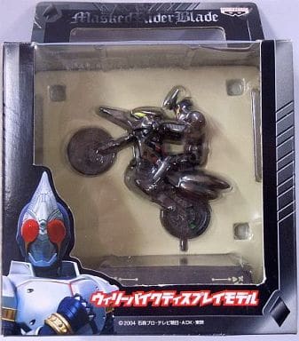 駿河屋 中古 仮面ライダーカリス 暗闇ver 仮面ライダー剣 ブレイド ウィリーバイクディスプレイモデル フィギュア