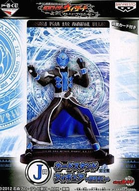 駿河屋 中古 仮面ライダーウィザード ウォータースタイル 一番くじ 仮面ライダーシリーズ 仮面ライダーウィザード さあ ショータイムだ 編 J賞 カードスタンドフィギュア Real フィギュア 駿河屋 中古 仮面ライダーウィザード ウォータースタイル 一番くじ 仮面ライダーシリーズ 仮面ライダーウィザード さあ ショータイムだ 編 J賞 カードスタンドフィギュア Real フィギュア