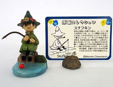 駿河屋 -<中古>スナフキン・2 「ムーミン」 原作フィギュア（フィギュア）