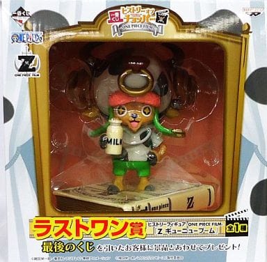 駿河屋 買取 チョッパー ギューニューブーム 一番くじ ヒストリーオブチョッパー One Piece Film ラストワン賞 ヒストリー フィギュア フィギュア