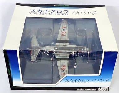 駿河屋 中古 スカイリィ J2 ティーチャー機 スカイ クロラ 1 72 ダイキャストモデル フィギュア