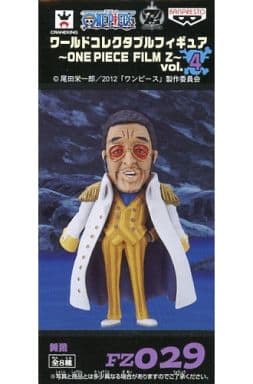 駿河屋 -<中古>黄猿 「ワンピース」 ワールドコレクタブルフィギュア
