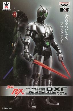 シャドームーン 「仮面ライダーBLACK RX」 仮面ライダーシリーズ DXF~Dual Solid Heroes~vol.5 シャドームーン 「仮面ライダーBLACK RX」 仮面ライダーシリーズ DXF~Dual Solid Heroes~vol.5
