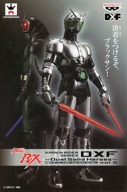 駿河屋 中古 シャドームーン 仮面ライダーblack Rx 仮面ライダーシリーズ Dxf Dual Solid Heroes Vol 5 フィギュア