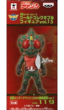 駿河屋 -<中古>仮面ライダーアマゾン 「仮面ライダーアマゾン」 仮面