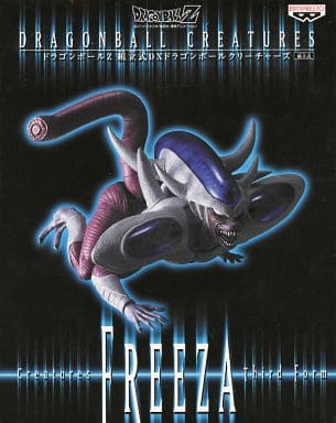 駿河屋 - 【買取】フリーザ 第3形態 「ドラゴンボールZ」 組立式DX
