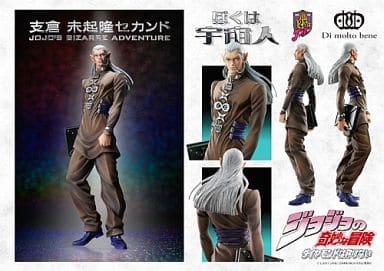 駿河屋 -<中古>スタチューレジェンド 支倉未起隆(ヌ・ミキタカゾ・ンシ