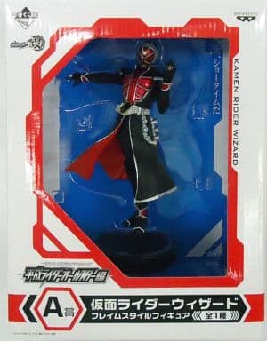 駿河屋 -<中古>仮面ライダーウィザード フレイムスタイル 「一番くじ ...