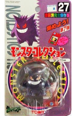 駿河屋 -<中古>ゲンガー 「ポケットモンスター」 モンスター ...