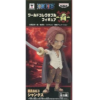 駿河屋 -<中古>シャンクス 「ワンピース」 ワールドコレクタブル 駿河屋 -<中古>シャンクス 「ワンピース」 ワールドコレクタブル