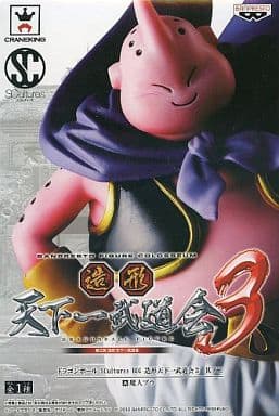 駿河屋 -<中古>魔人ブウ 「ドラゴンボール」 SCultures BIG 造形天下一 駿河屋 -<中古>魔人ブウ 「ドラゴンボール」 SCultures BIG 造形天下一