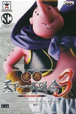 駿河屋 -<中古>魔人ブウ 「ドラゴンボール」 SCultures BIG 造形天下一