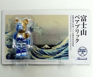 富士山　BE@RBRICK 「富嶽三十六景神奈川沖浪裏」デザイン ブリスター