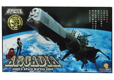 大人気セール アルカディア号 フィギュア 限定汚し塗装版 キャプテン