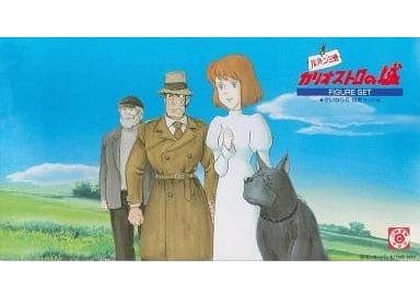 駿河屋 中古 さいならii 情景セット ルパン三世カリオストロの城 1 24 ガレージキット フィギュア 駿河屋 中古 さいならii 情景セット ルパン三世カリオストロの城 1 24 ガレージキット フィギュア
