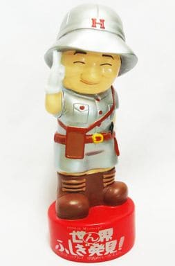 駿河屋 -<中古>ヒトシ君ソフビバンク(シルバーver.) 「世界ふしぎ発見