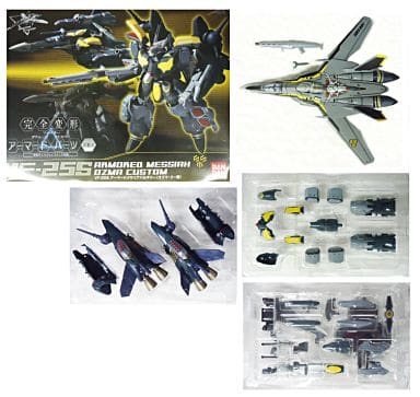 駿河屋 -<中古>[箱破損・付属品欠品] DX超合金 GE-47 VF-25S