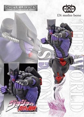 駿河屋 -<新品/中古>スタチューレジェンド ザ・ワールド セカンド 駿河屋 -<新品/中古>スタチューレジェンド ザ・ワールド セカンド