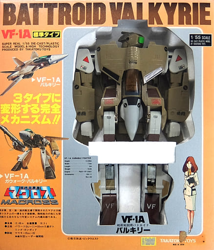 タカトク　超時空要塞　マクロス　1/144 バルキリー　VF-1J ダイキャスト