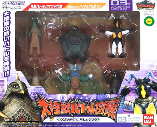 駿河屋 -<中古>大怪獣バトル図鑑03(6体セット) 「大怪獣バトル ULTRA