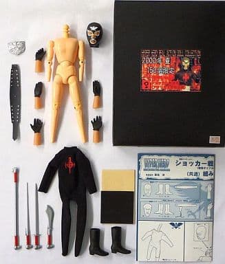 駿河屋 - 【買取】ショッカー戦闘員(アフリカ支部戦闘員) 「仮面