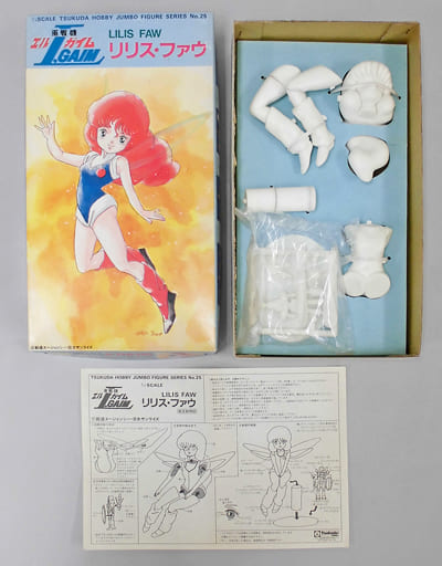 重戦機エルガイム リリス・ファウ | www.schmetterlinghaus.at