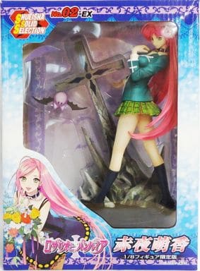 駿河屋 -<中古>赤夜萌香 限定版 「ロザリオとバンパイア」 集英社