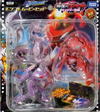 神速のゲノセクト ミュウツー覚醒 「ポケットモンスター ベストウイッシュ」 モンスターコレクションムービーセット 神速のゲノセクト ミュウツー覚醒 「ポケットモンスター ベストウイッシュ」 モンスターコレクションムービーセット