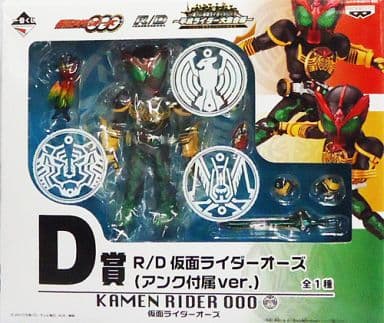 仮面ライダー　一番くじ　オーズ&ダブル　A賞　週末値下げ