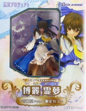 駿河屋 -<中古>博麗霊夢 ~香霖堂ver.~ 限定カラー 「東方Project」 1