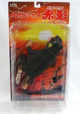 駿河屋 -<中古>千年蟇と蟇法師 「仮面の忍者 赤影」 大怪獣シリーズ