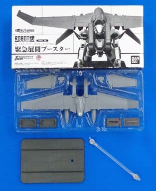 駿河屋 -<中古>[ランクB] ROBOT魂＜SIDE AS＞ 緊急展開ブースター