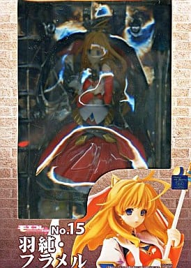 駿河屋 -【アダルト】<中古>[ランクB] モエコレPLUS No.15 羽純 ...